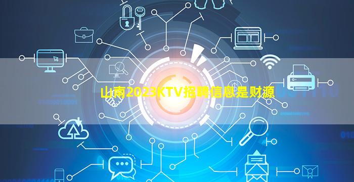 贺州夜总会招聘